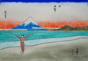 Ukiyo-e Lore #1 ~ Watercolor by John Klobucher